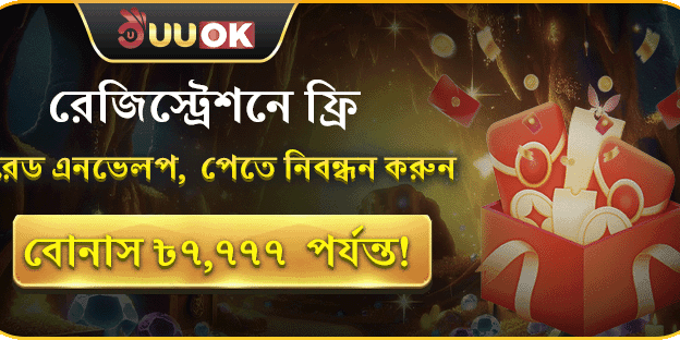 ফ্রি স্পিন মেগা উৎসব promotion banner