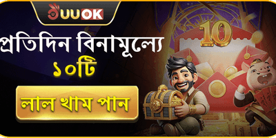 100% Welcome Bonus Offer