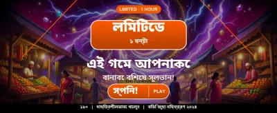 Safe and reliable gaming platform