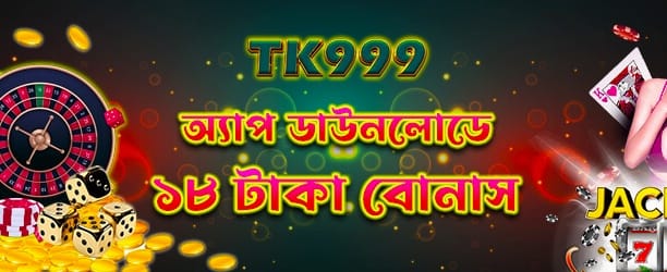 mostply অ্যাপ ডাউনলোড করুন