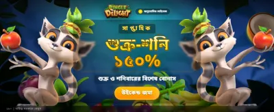 Join today and win
