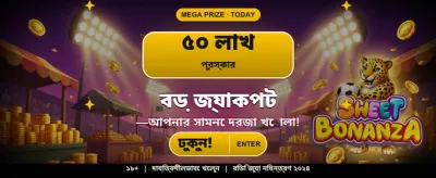 Enjoy huge bonus offers